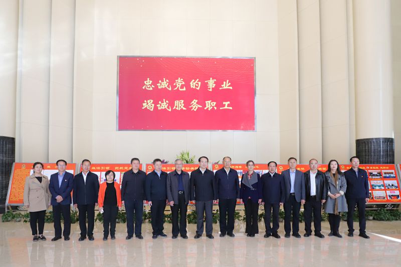 中華全國總工會副主席、書記處書記譚天星  蒞臨省物產(chǎn)集團(tuán)考察調(diào)研