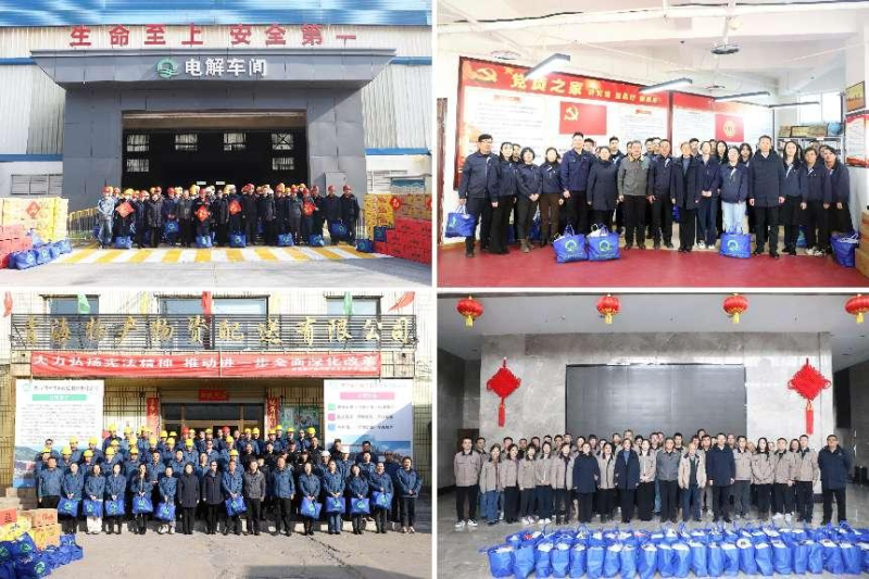 情系一線(xiàn)送溫暖 春節(jié)慰問(wèn)暖人心——集團(tuán)黨委為春節(jié)期間在崗職工發(fā)放慰問(wèn)品
