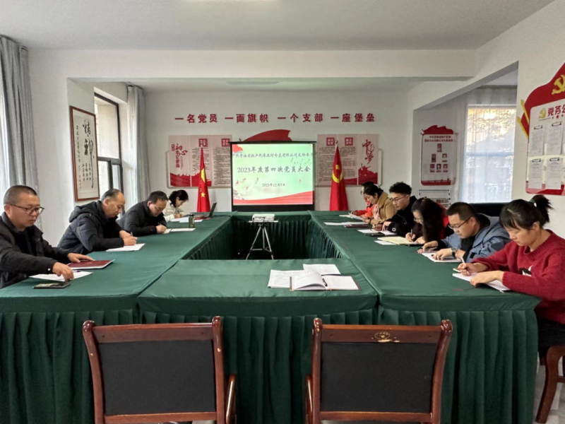 學(xué)思踐悟強擔當 分享交流促提升——民爆公司黨支部開展“想一想我是哪種類型 干部”思想大討論