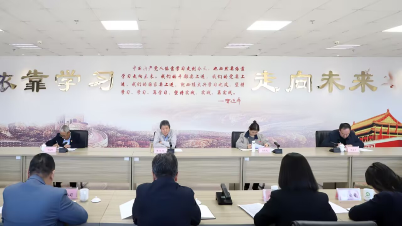 省物產(chǎn)集團(tuán)召開國企改革深化提升行動(dòng)專題推進(jìn)會