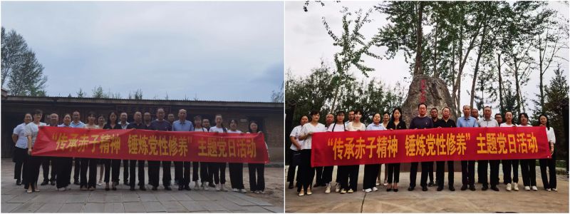 民爆公司黨支部、現(xiàn)代物流公司黨支部開展“傳承赤子精神 錘煉黨性修養(yǎng)”主題黨日活動