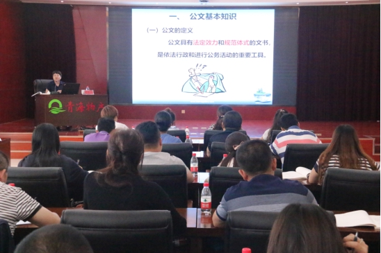 提高員工素質(zhì)，發(fā)揮好主力軍作用