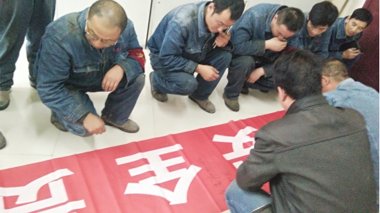 落實(shí)安全責(zé)任  實(shí)現(xiàn)人人安全電解一車(chē)間“第二屆百日安全無(wú)事故”取得圓滿成功