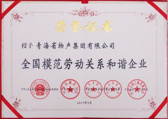 ――“不忘初心、牢記使命”主題教育引領(lǐng)
