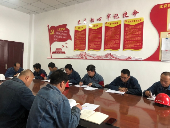 物產(chǎn)工投黨委召開“不忘初心、牢記使命”主題教育學習會暨支部書記講黨課