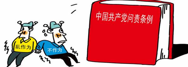 學(xué)楷模、學(xué)條例，立足崗位做貢獻