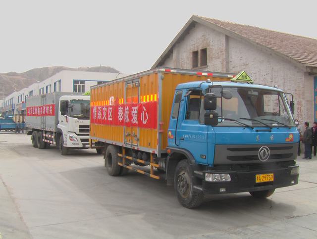 青海省物產(chǎn)化工有限責(zé)任公司領(lǐng)導(dǎo)親赴玉樹(shù)災(zāi)區(qū)，送去對(duì)災(zāi)區(qū)人民的一片深情