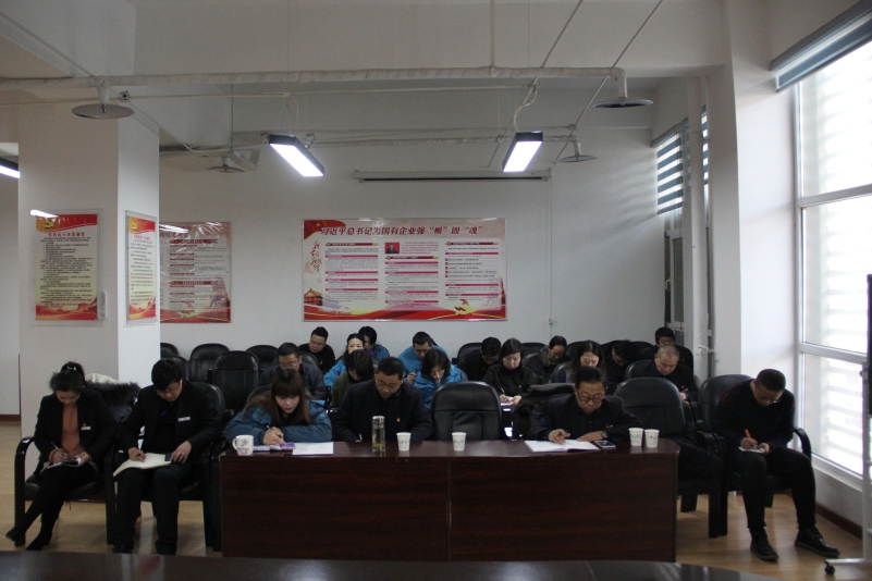 三建公司黨支部、現(xiàn)代物流公司黨支部
