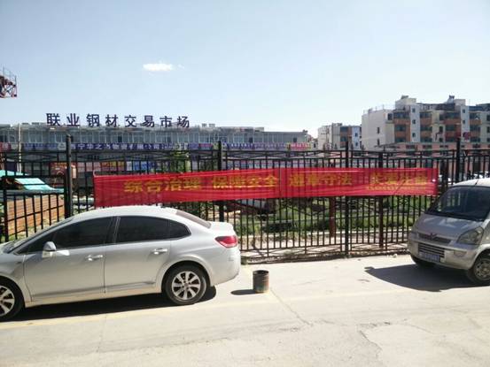 強(qiáng)化安全發(fā)展觀念，提升全民安全素質(zhì)