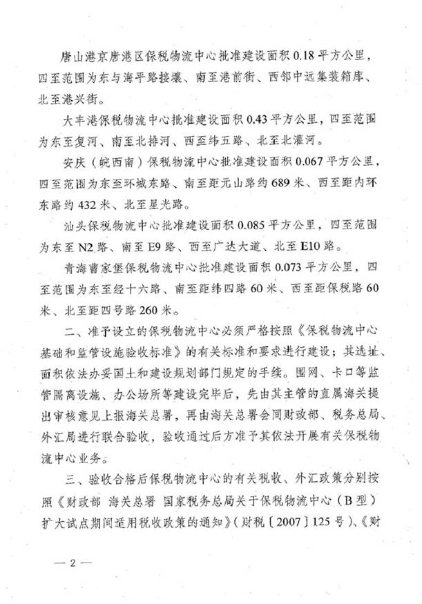 http://www.anh520.com/Editor/Html/uploadfile/20151216104143772.jpg